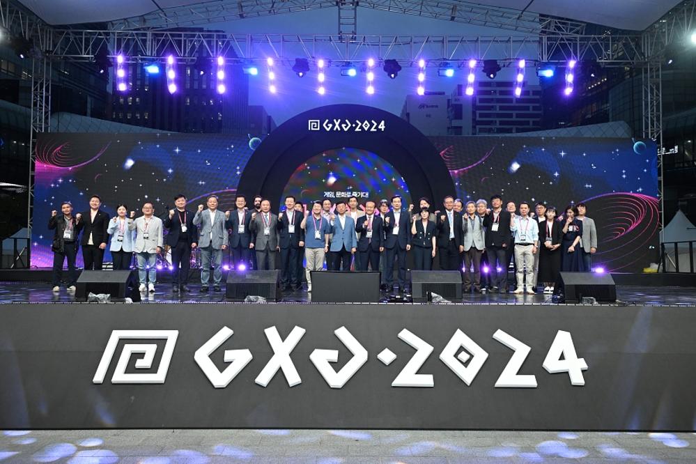 GXG 2024 행사사진